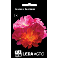 Ешольция Балерина низкорослые травянистые однолетки, семена Leda Agro, 0,1 г