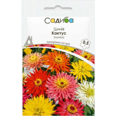Цинния Кактус, смесь, семена Садиба, 0,5 г