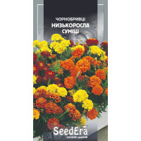 Чернобривцы Низкорослая смесь, семена SeedEra, 0,5 г