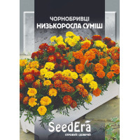 Чернобривцы Низкорослая смесь, семена SeedEra, 5 г