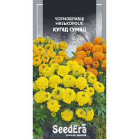 Чорнобривці Купід суміш низькорослі кущики, насіння SeedEra, 0,5 г
