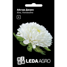 Астра Дюшес белая пионовидная, семена Leda Agro, 0,2 г Астра Дюшес белая пионовидная, семена Leda Agro, 0,2 г