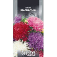 Астра Крален високорослая смесь, семена SeedEra, 3 г