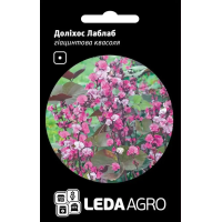 Фасоль гиацинтовая Долихос Лаблаб розовая, семена Leda Agro, 1 г