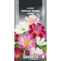 Космея Морские Ракушки высокая однолетняя, смесь, семена SeedEra, 0,5 г