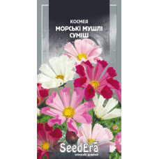 Космея Морские Ракушки высокая однолетняя, смесь, семена SeedEra, 0,5 г