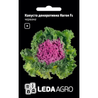 Капуста декоративная Нагоя F1 красная, семена Leda Agro, 10 шт