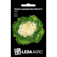 Капуста декоративная Нагоя F1 белая, семена Leda Agro, 10 шт