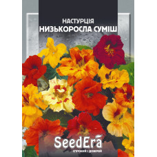 Настурция Низкорослая однолетняя, смесь, семена SeedEra, 10 г