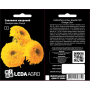 Соняшник Помаранчеве Сонце махровий, насіння Leda Agro, 0,5 г