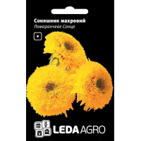 Соняшник Помаранчеве Сонце махровий, насіння Leda Agro, 0,5 г