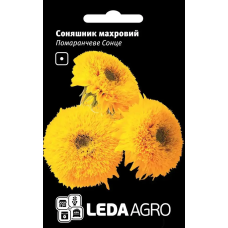 Подсолнух Оранжевое Солнце махровый, семена Leda Agro, 0,5 г