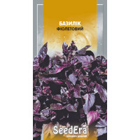 Базилик Фиолетовий, семена SeedEra, 5 г