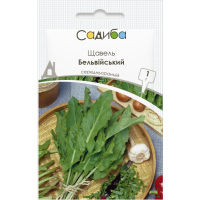Щавель Бельвильский, Садиба, 1 г