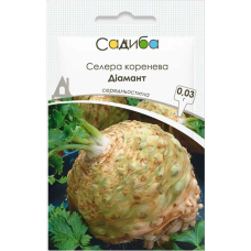 Сельдерей Диамант коaрневой, семена Садиба, 0,03 г
