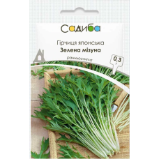 Горчица японская Зелёная мизуна, семена Садиба, 0,3 г