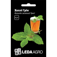 Базилік Холлі Грін зелений, ароматний лікарський сорт, насіння Leda Agro, 0,3 г