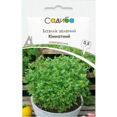 Базилик Комнатный зеленый, семена Seed Era, 0,5 г