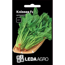 Шпинат Клиппер F1 ранний, семена Leda Agro, 2 г