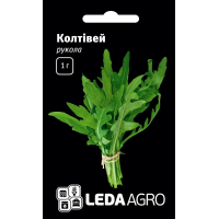 Руккола Колтивей, семена Leda Agro, 1 г