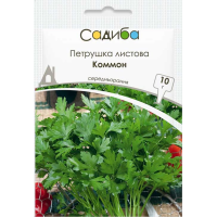 Петрушка Коммон, семена Садиба, 10 г