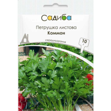 Петрушка Коммон, семена Садиба, 10 г