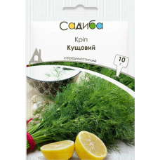 Укроп Кустовой, семена Садиба, 10 г