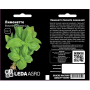 Лимонный базилик Лимонетте, семена Leda Agro, 0,5 г