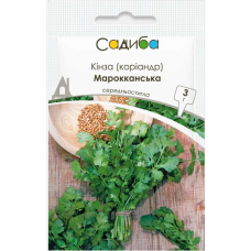 Марокканская кинза (кориандр), семена Садиба, 3 г