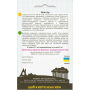 Кинза (кориандр) Нектар, семена Садиба, 3 г
