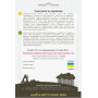 Салат Одесский Кучерявец, семена Садиба, 10 г