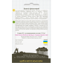 Базилик фиолетовый, семена Садиба, 0,3 г