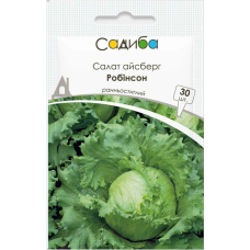 Салат Айсберг Робинсон, семена Садиба, 30 шт