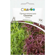 Горчица японская Салатная смесь, Садиба, 0,5 г