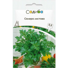 Сельдерей листовой семена Садиба, 0,5  г
