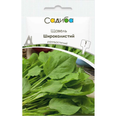 Щавель Широколистный, Садиба, 1 г