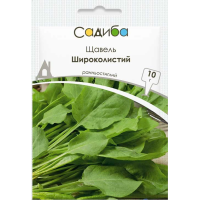 Щавель Широколистый, Садиба, 10 г
