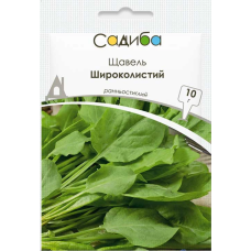 Щавель Широколистый, Садиба, 10 г