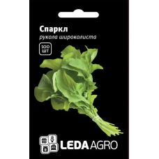 Руккола Спаркл широколистая, семена Leda Agro, 100 шт