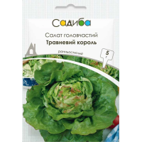 Салат головчастый Майский король, насіння Садиба, 5 г