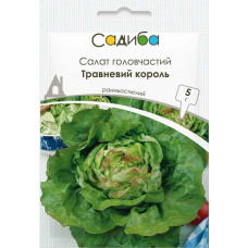 Салат головчастый Майский король, насіння Садиба, 5 г