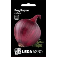 Лук Ред Барон красный полуострый, семена Leda Agro, 200 шт