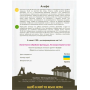 Горох Альфа мозговой ранний, семена Садиба, 100 г