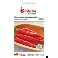 Перец острый Анахайм, семена Садиба, 20 шт