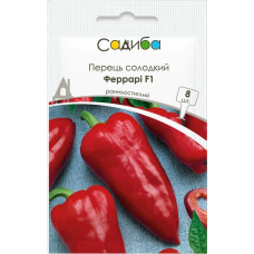 Перець капи Феррарі F1, семена Садиба, 8 шт
