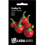 Острый перец Глобус F1, красный, Leda Agro, 8 шт