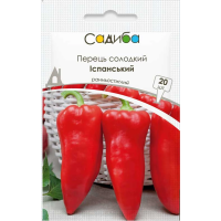 Перец капия Испанский, семена Садиба, 20 шт