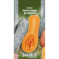 Лунга Пиена ди Наполи среднеспелая тыква, 2 г