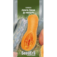 Лунга Пиена ди Наполи среднеспелая тыква, 2 г