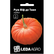 Руж Виф де Тамп тыква, 5 шт